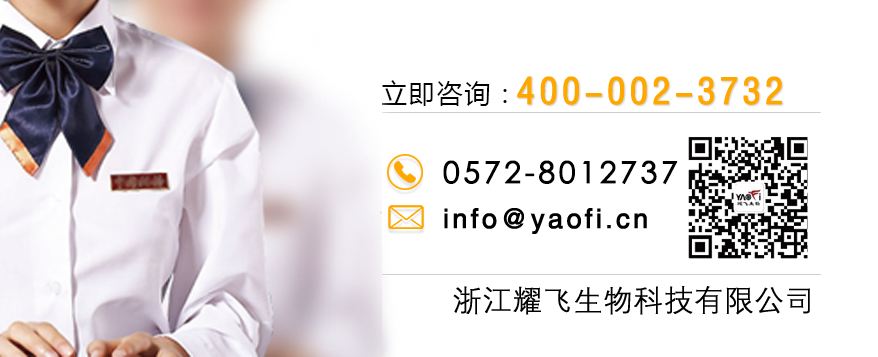 聯系我們 聯系我們