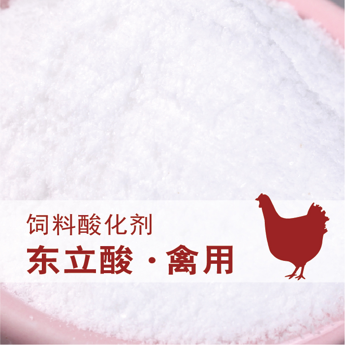 飼料酸化劑-禽用